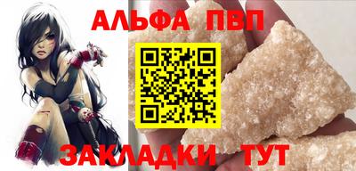 меф VHQ Апрелевка