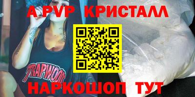 mdpv Аргун