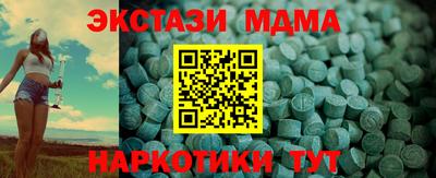твердый Апшеронск