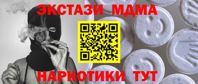 твердый Апшеронск