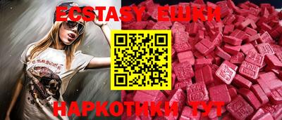 меф VHQ Апрелевка