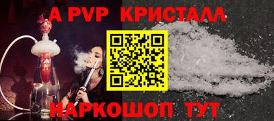 mdpv Аргун