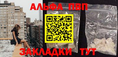 mdpv Аргун