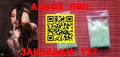 mdpv Азнакаево