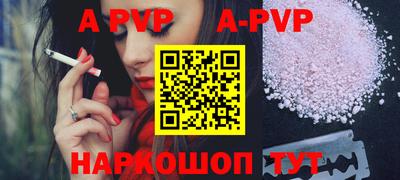 меф VHQ Апрелевка