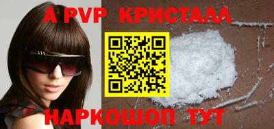 mdpv Аргун