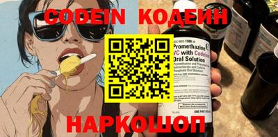 кокаин перу Абакан