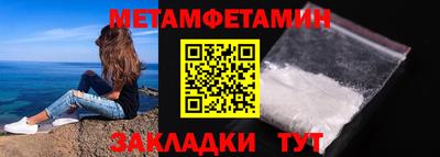 твердый Апшеронск