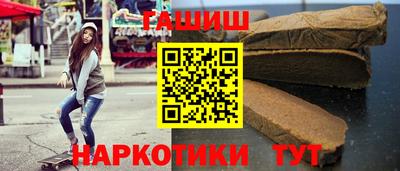 меф VHQ Апрелевка