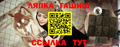 меф VHQ Апрелевка