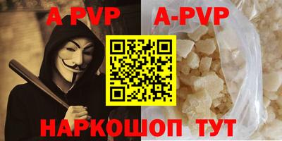 твердый Апшеронск