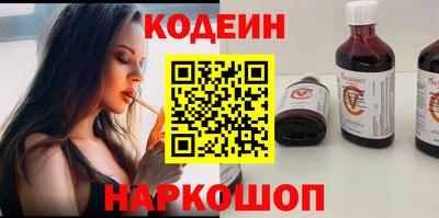 молекула духа Кумертау