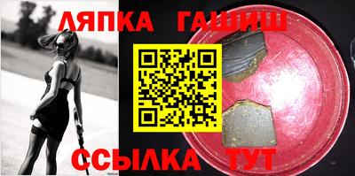 твердый Апшеронск