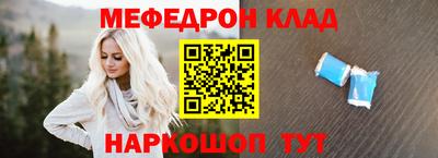 mdpv Аргун