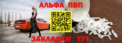 твердый Апшеронск