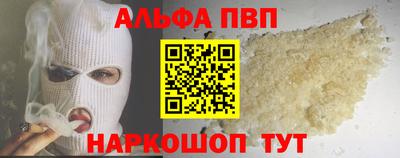 твердый Апшеронск