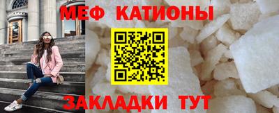 кокаин перу Абакан