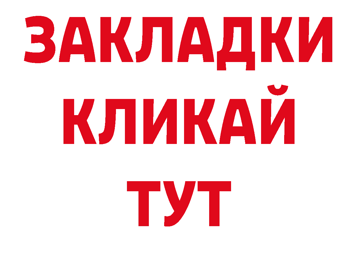 Наркотические вещества тут это состав Добрянка