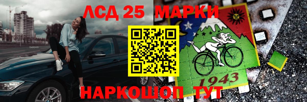 LSD-25 экстази ecstasy  Вход с VPN  ЛСД экстази кислота  Добрянка 