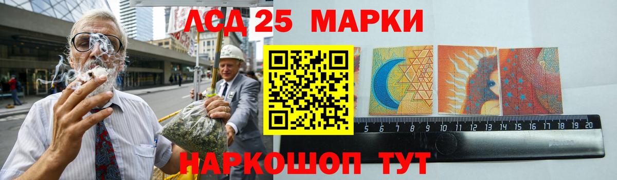 Лсд 25 экстази кислота Добрянка