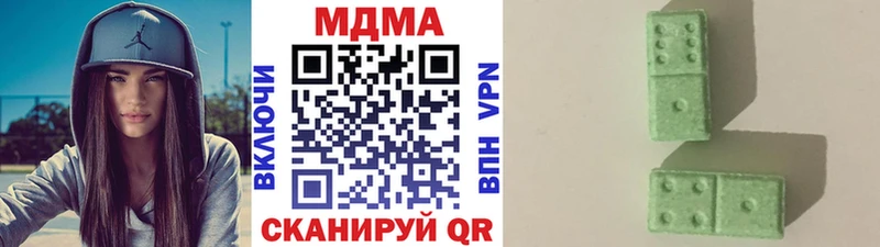 купить закладку Добрянка МДМА молли