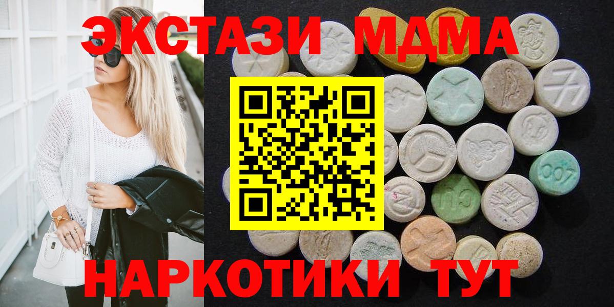 Добрянка  MDMA VHQ  МДМА  Вход с VPN 