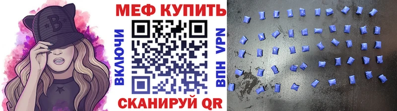 MEGA ССЫЛКА Добрянка МЕФ mephedrone где найти
