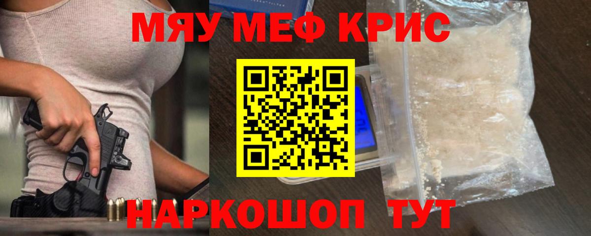 Добрянка  Канабис  Вход с VPN  КОКАИН  Хэш  Мяу-Мяу 