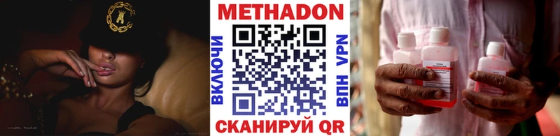 Метадон VHQ  как найти закладки  Добрянка 