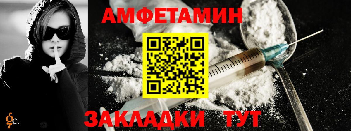 Первитин мет Добрянка