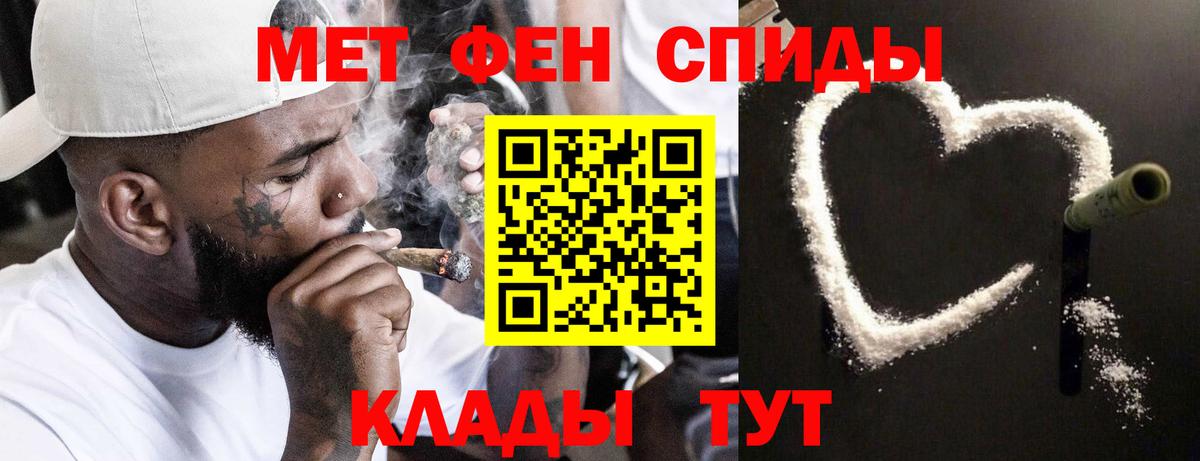 Добрянка  Первитин винт  Вход с VPN 