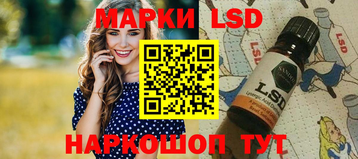 Марки NBOMe 1,8мг Добрянка