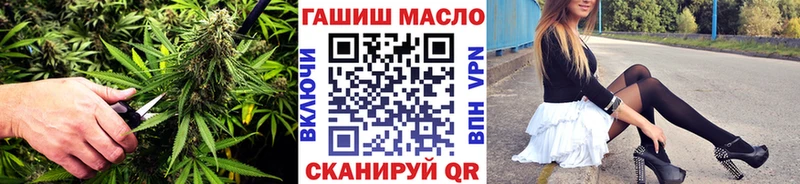 ТГК вейп  купить  сайты  Добрянка 