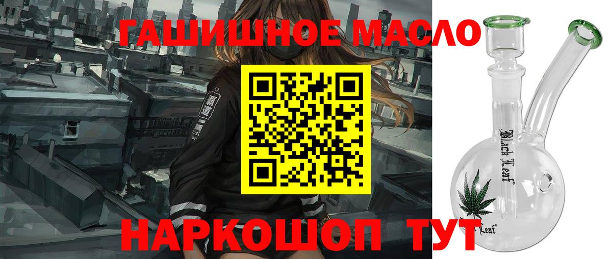 ТГК вейп Добрянка