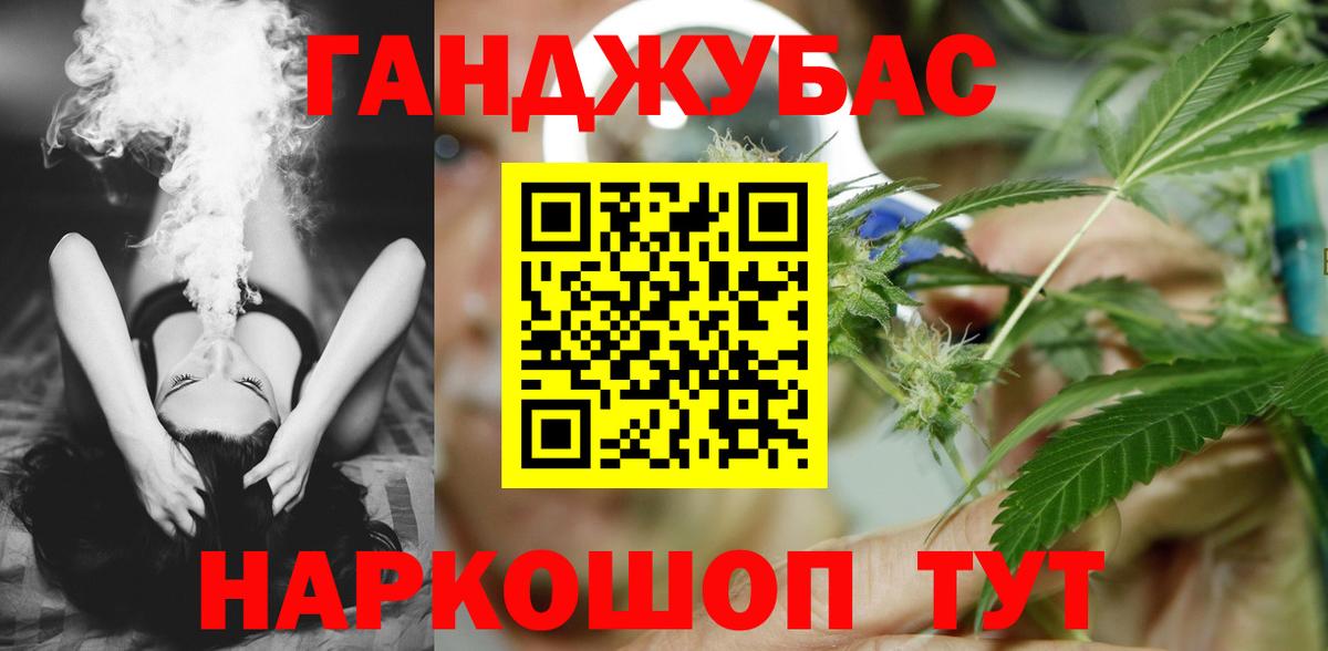 Добрянка  Бошки Шишки SATIVA & INDICA  Конопля Bruce Banner  Бошки марихуана индика  Вход с VPN  МАРИХУАНА SATIVA & INDICA 